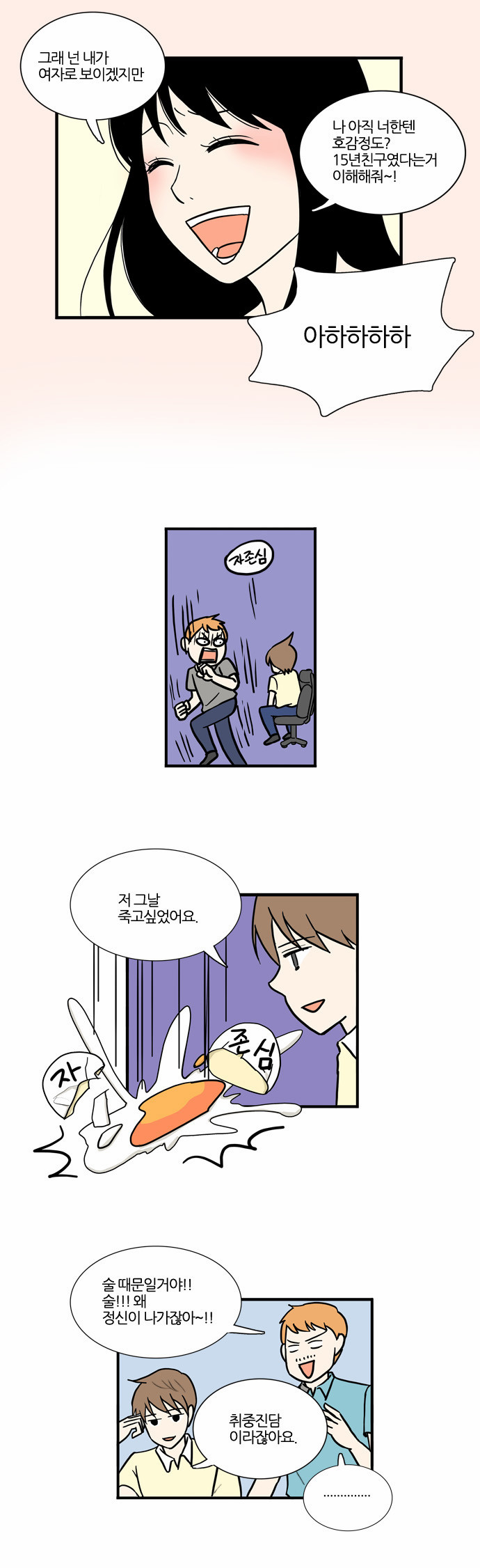 15 페이지