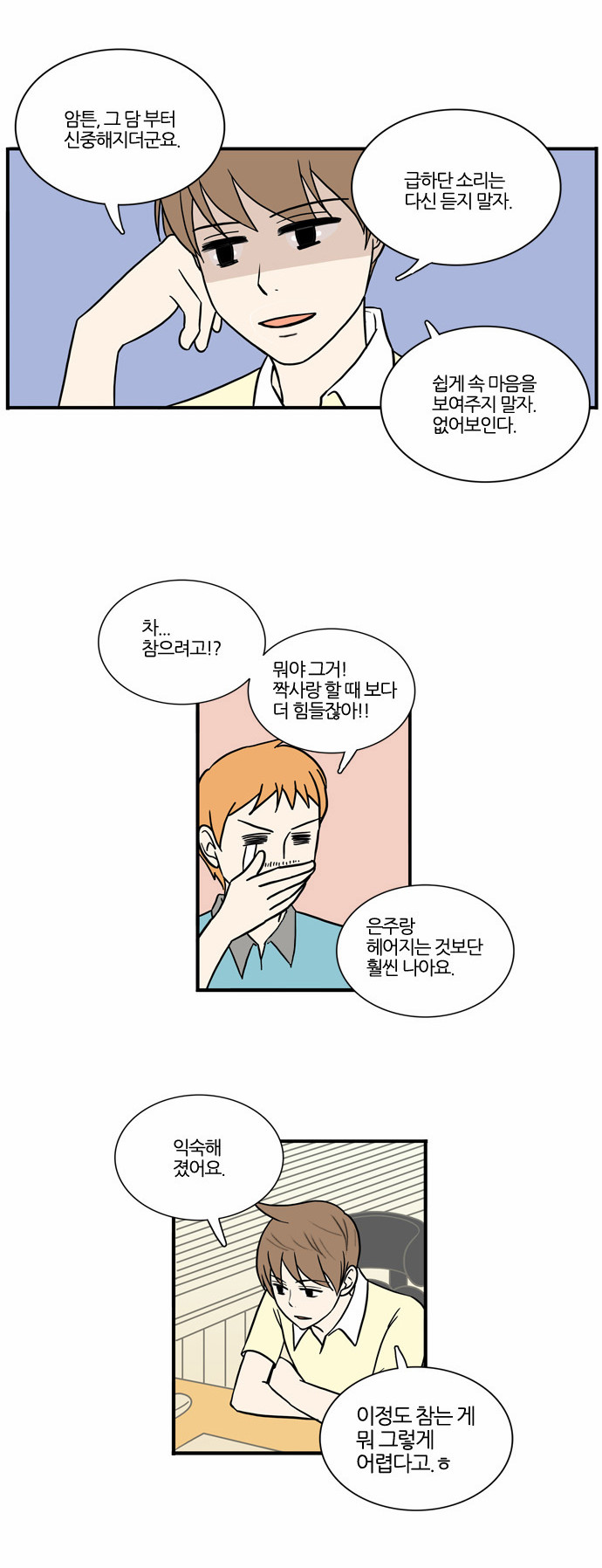 16 페이지