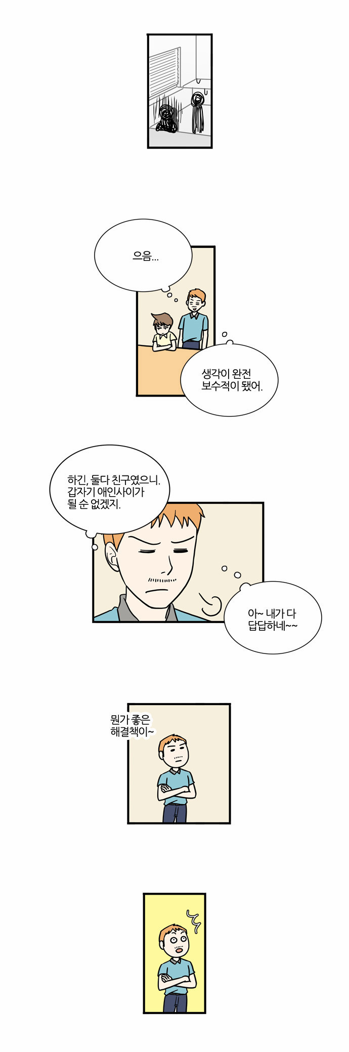 17 페이지