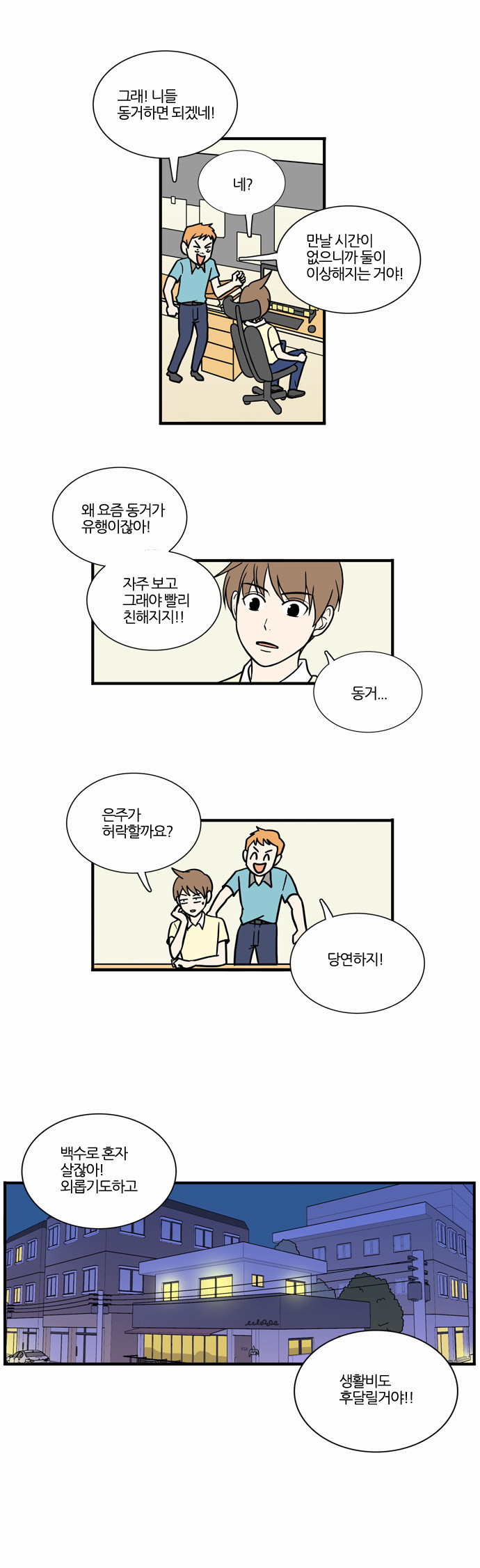18 페이지