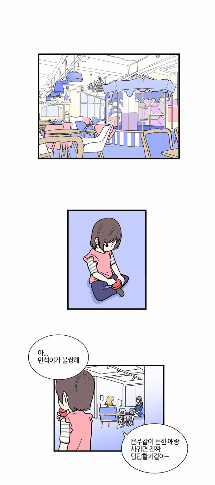 19 페이지