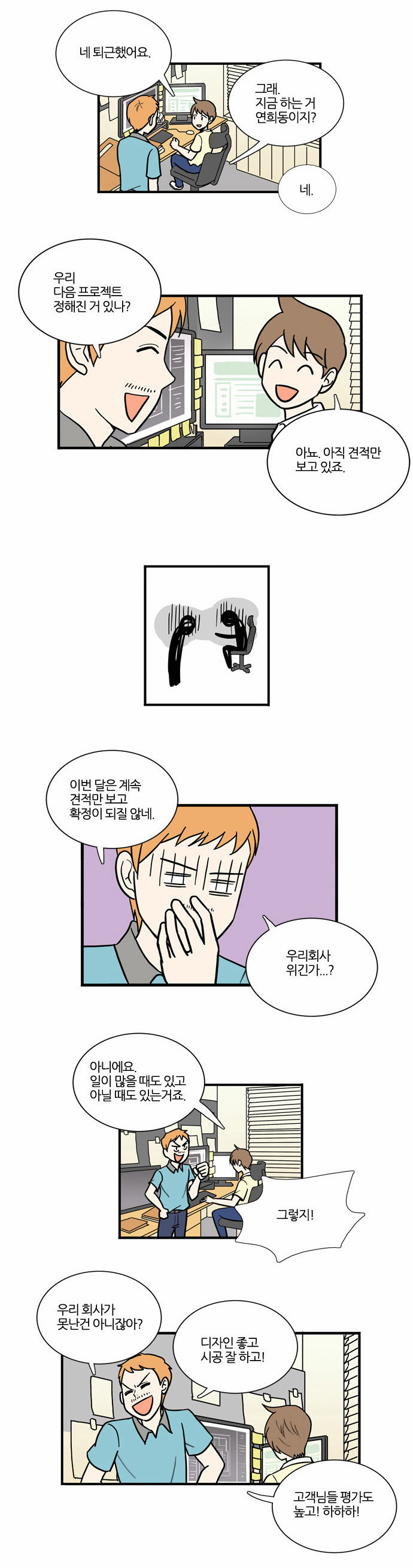 2 페이지