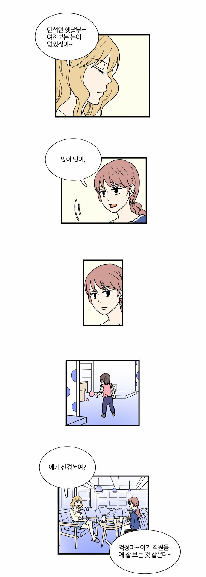 20 페이지