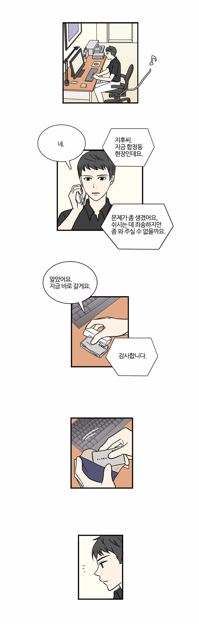 25 페이지