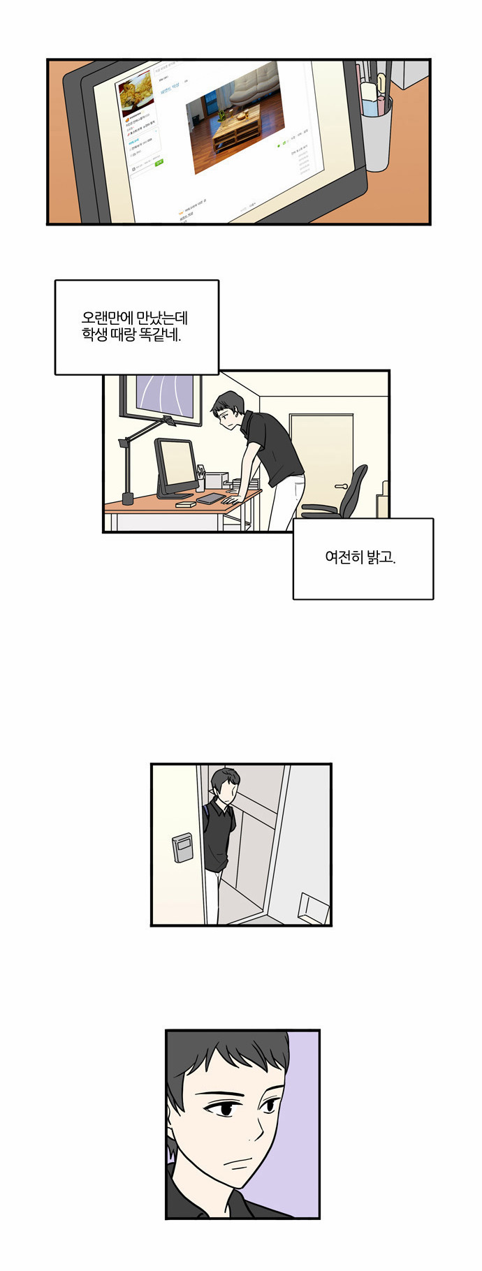 26 페이지
