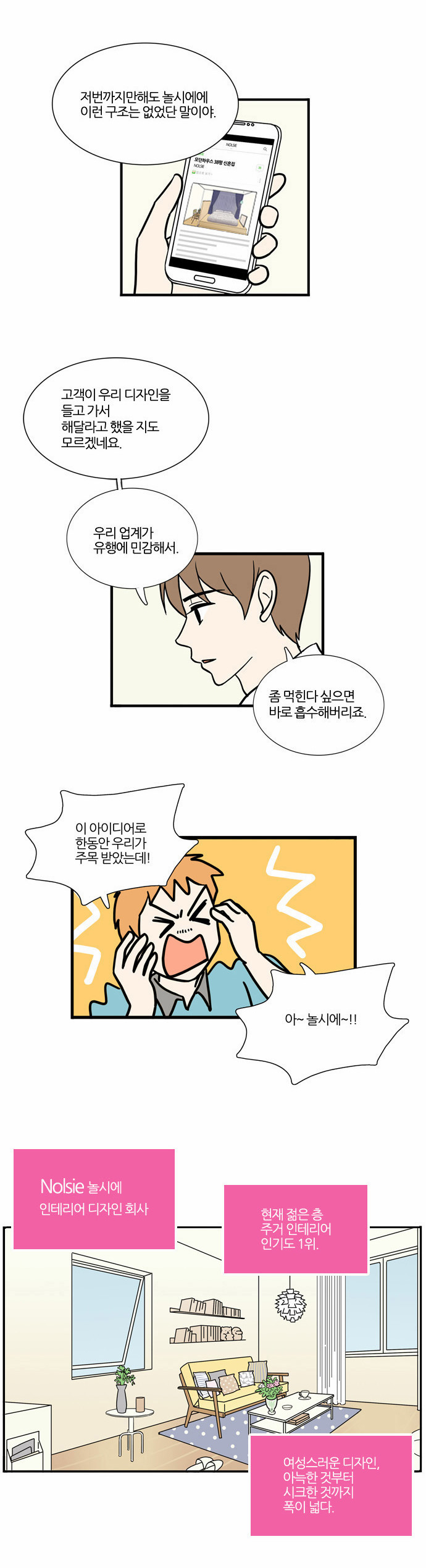 4 페이지