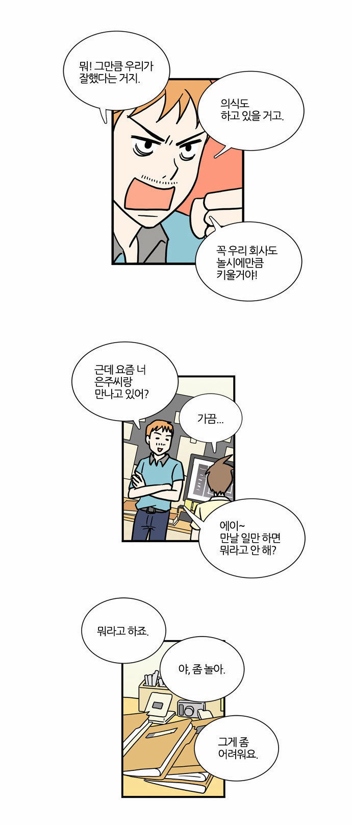 5 페이지