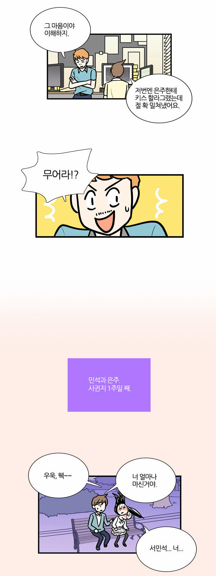 7 페이지