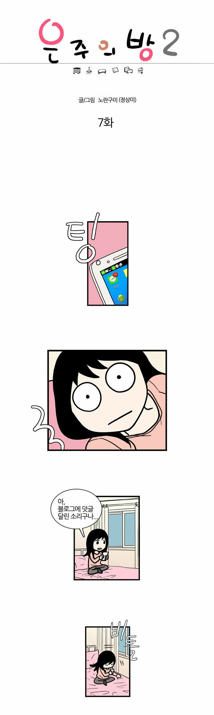 1 페이지