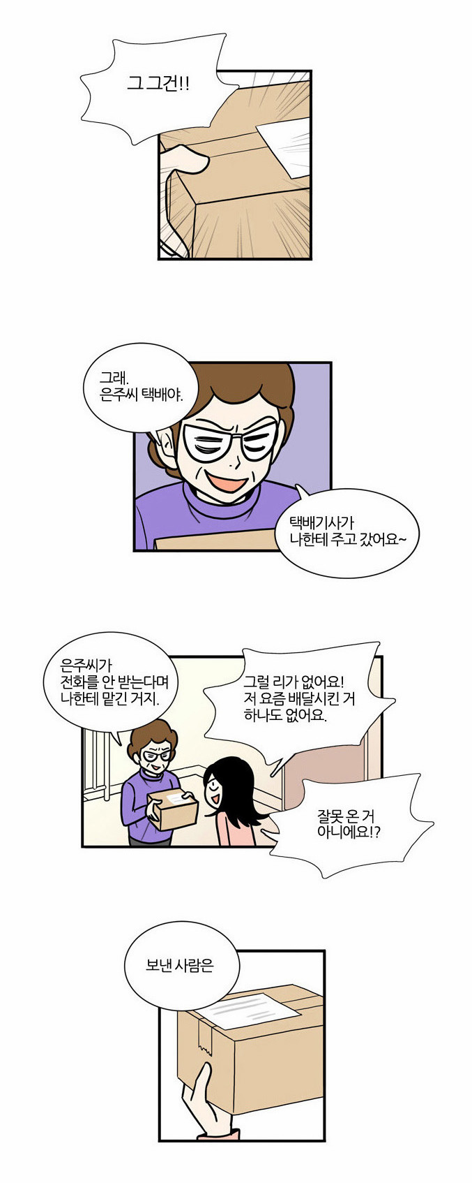 12 페이지