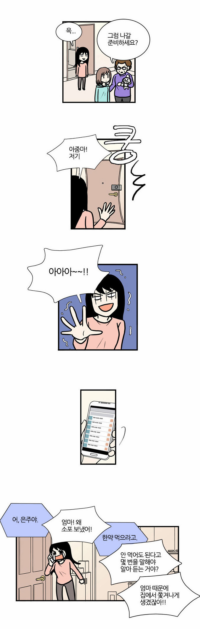 14 페이지