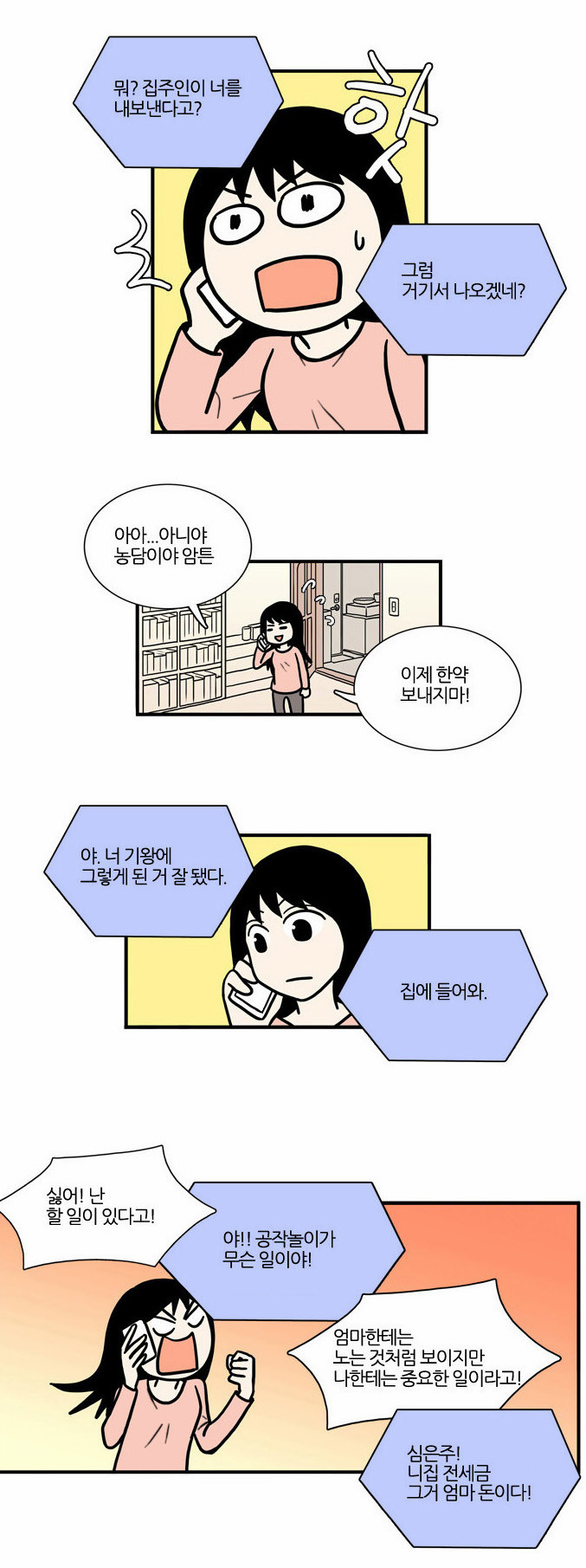 15 페이지