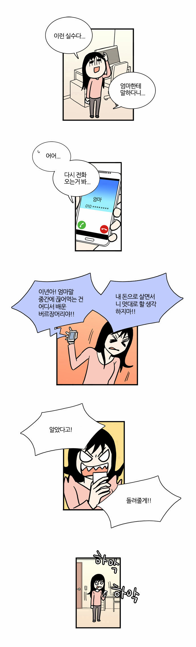 17 페이지