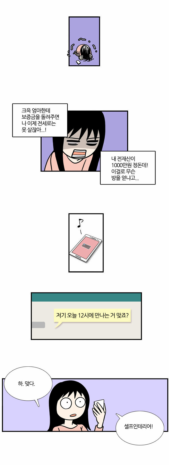 18 페이지