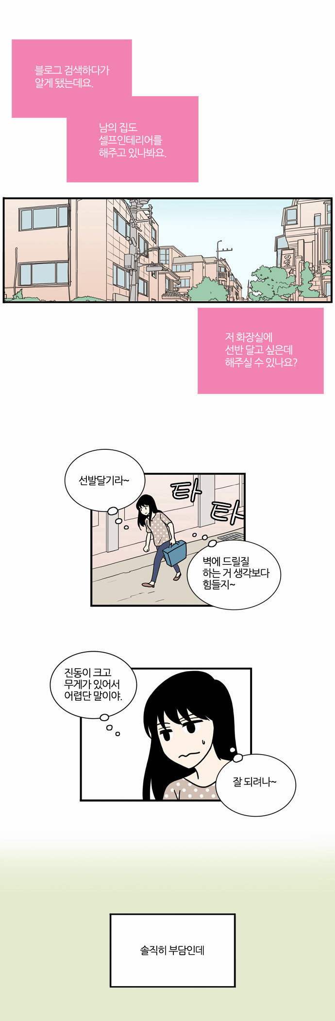 19 페이지