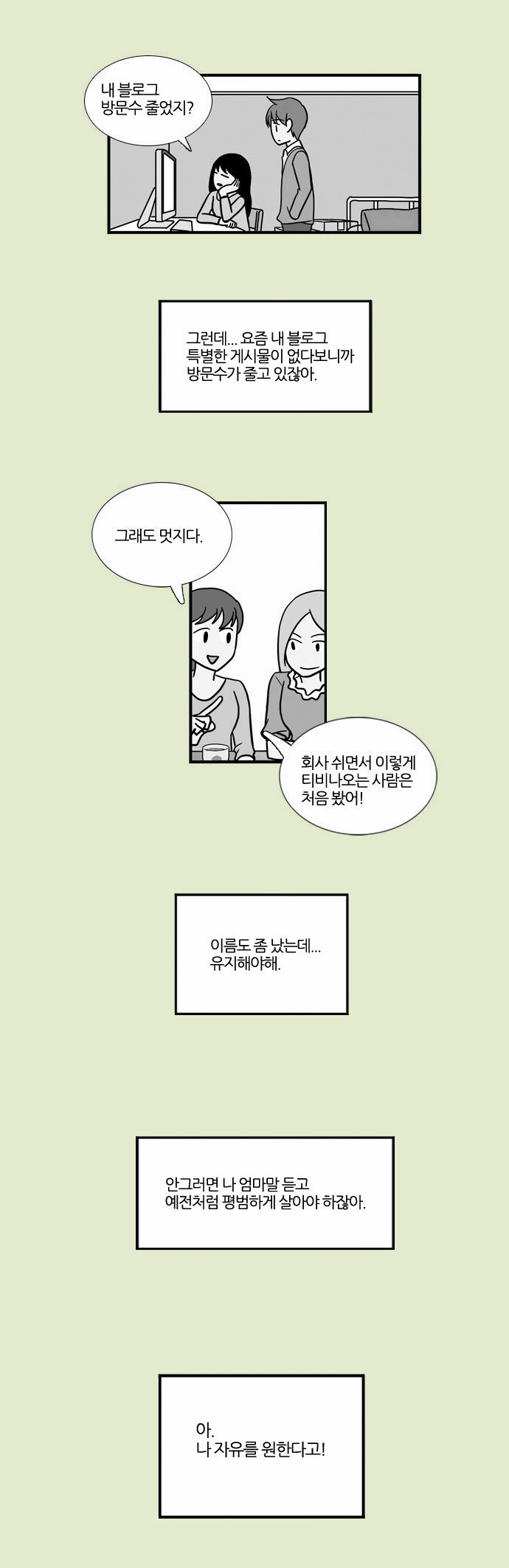 20 페이지