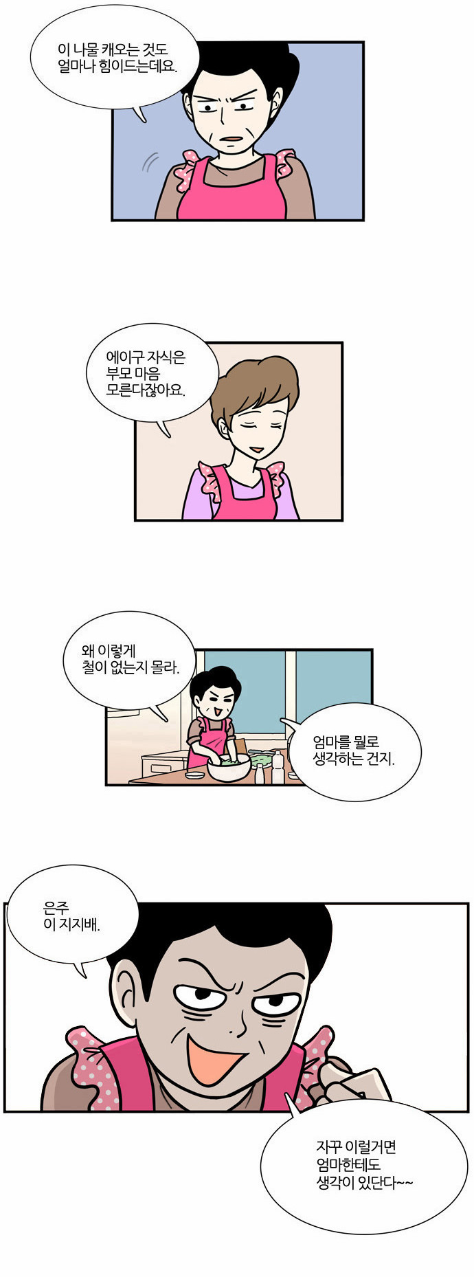 22 페이지