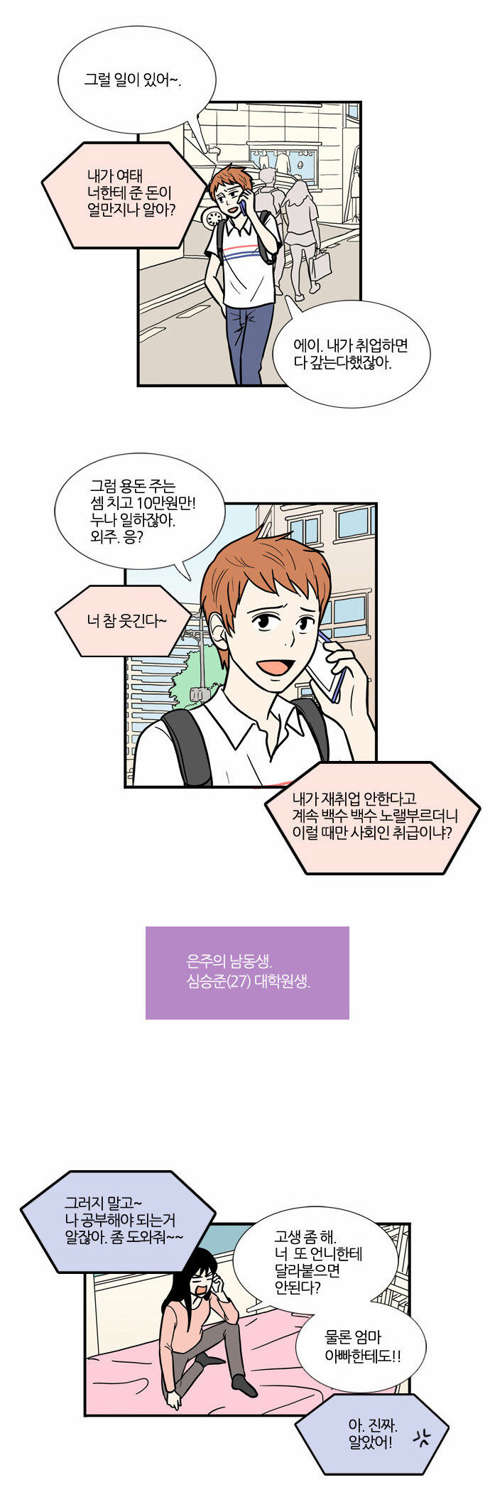 3 페이지
