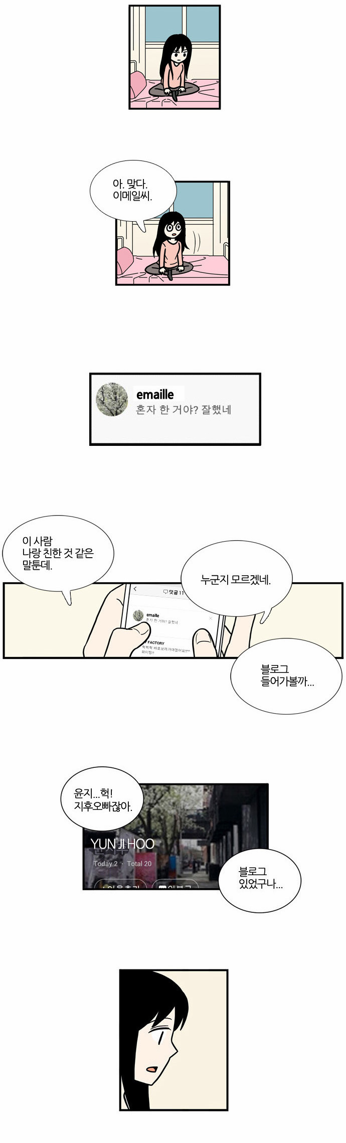 5 페이지