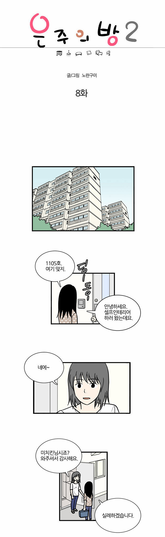 1 페이지