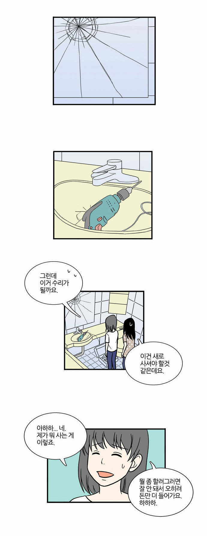 10 페이지