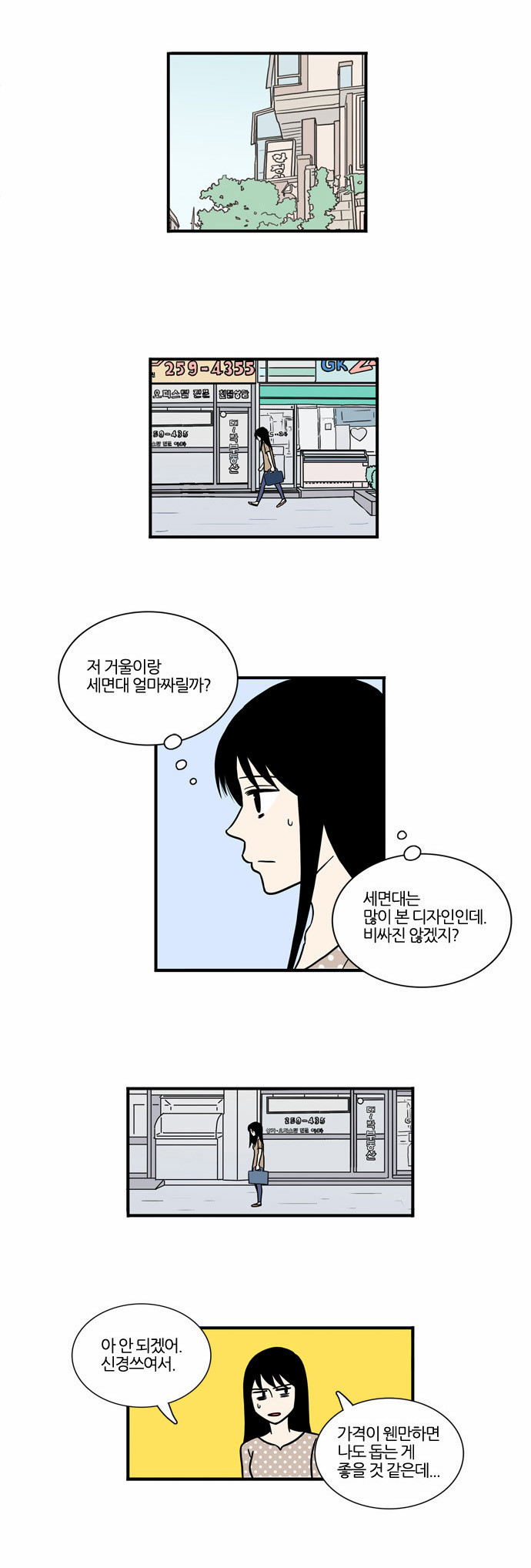 12 페이지
