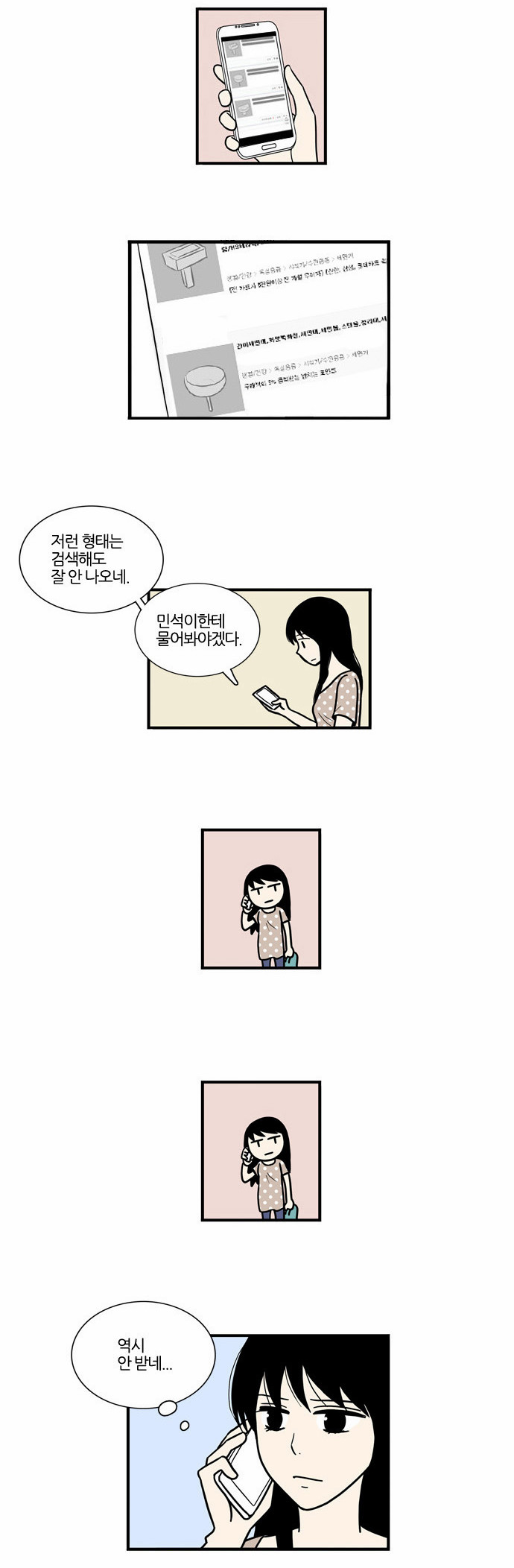 13 페이지
