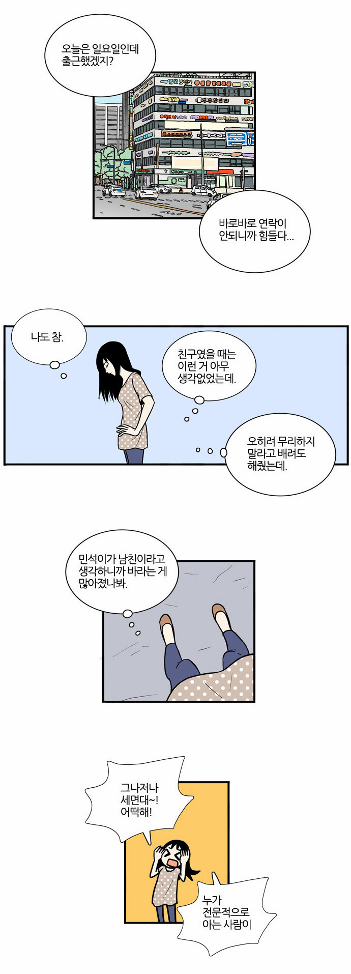 14 페이지