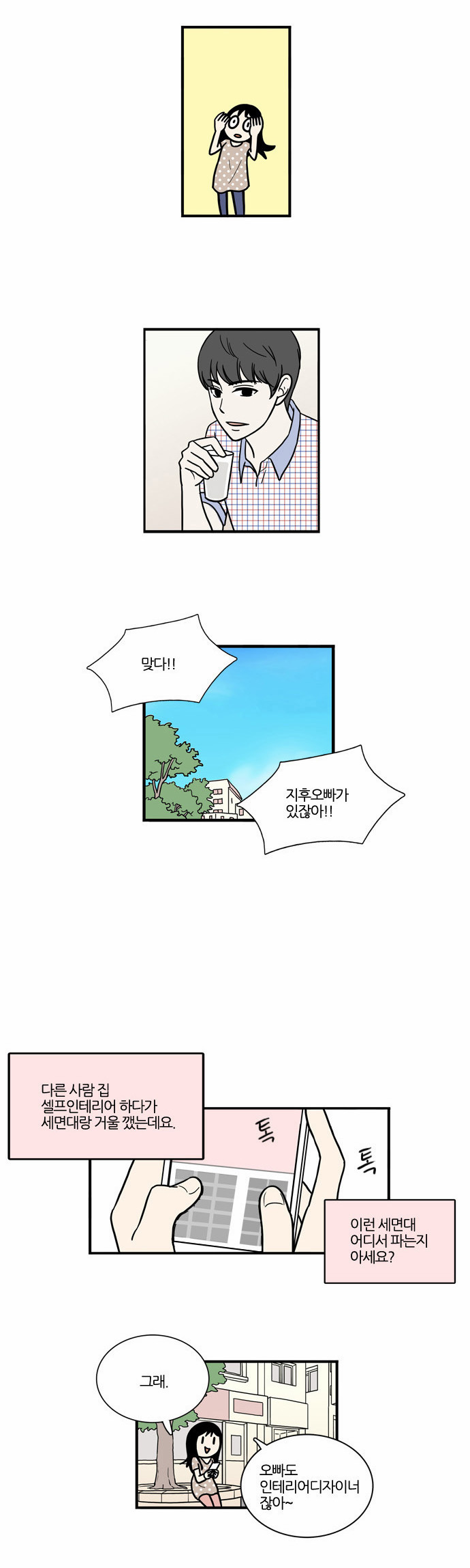 15 페이지