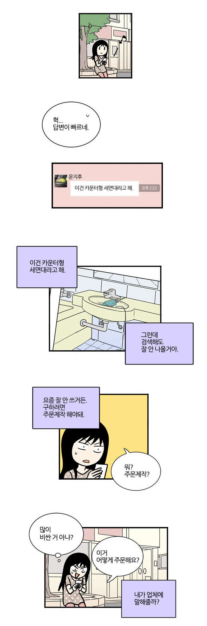 16 페이지