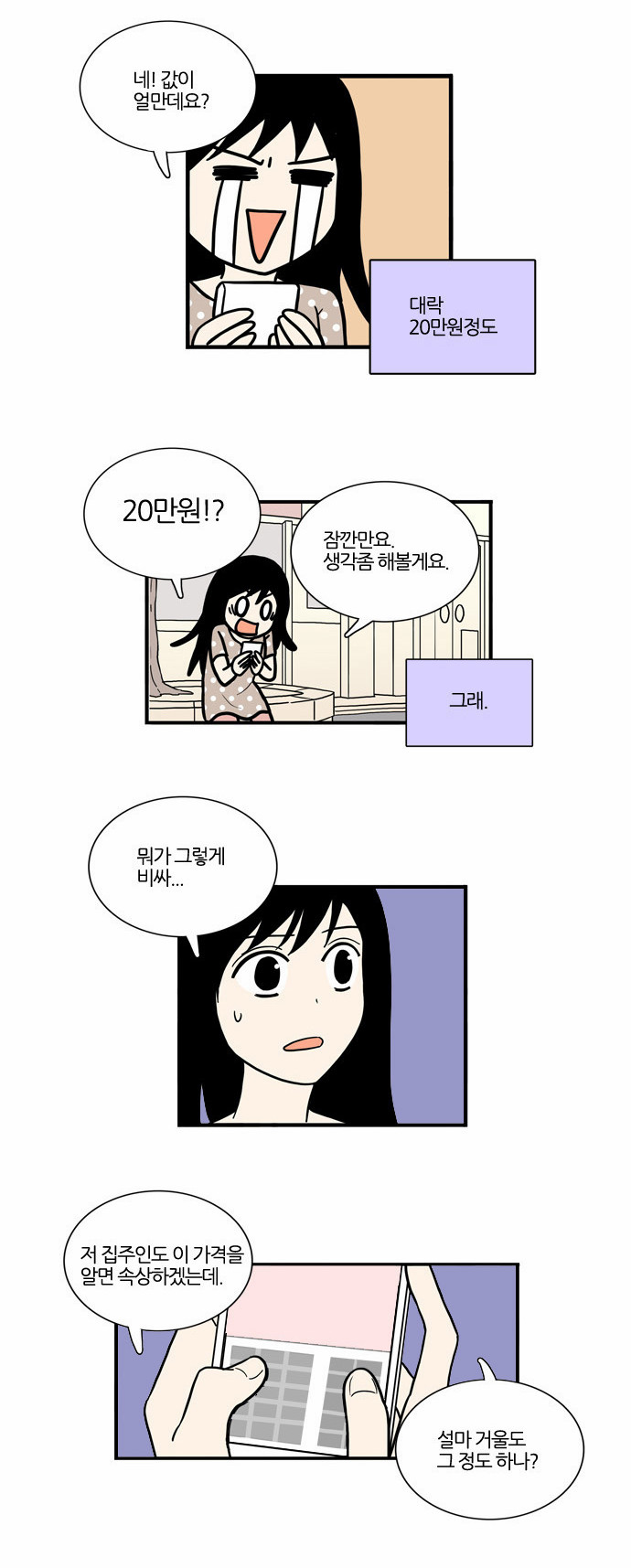17 페이지