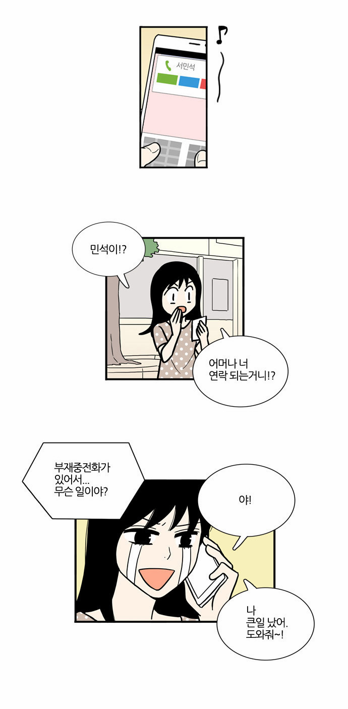 18 페이지
