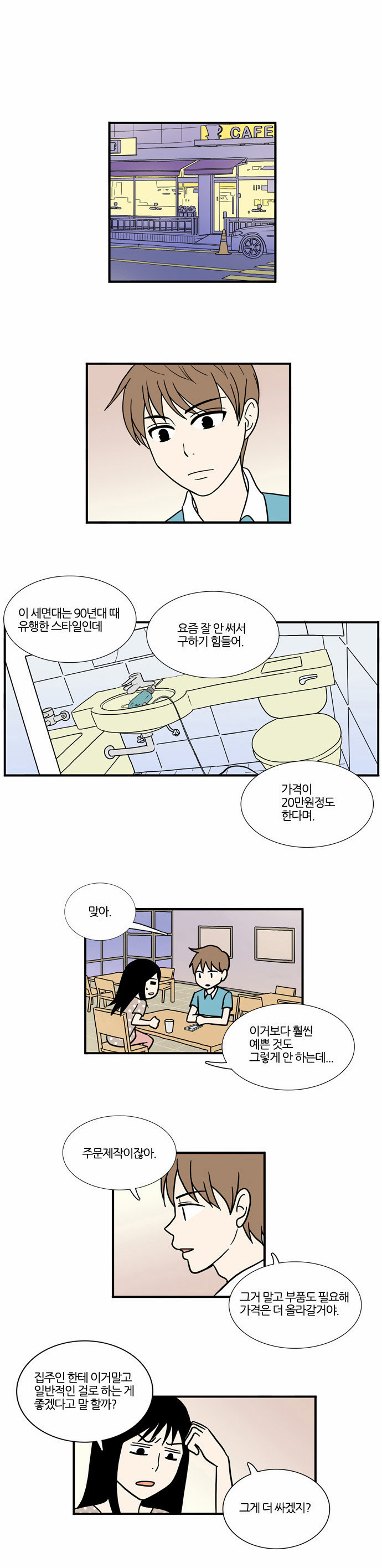 19 페이지