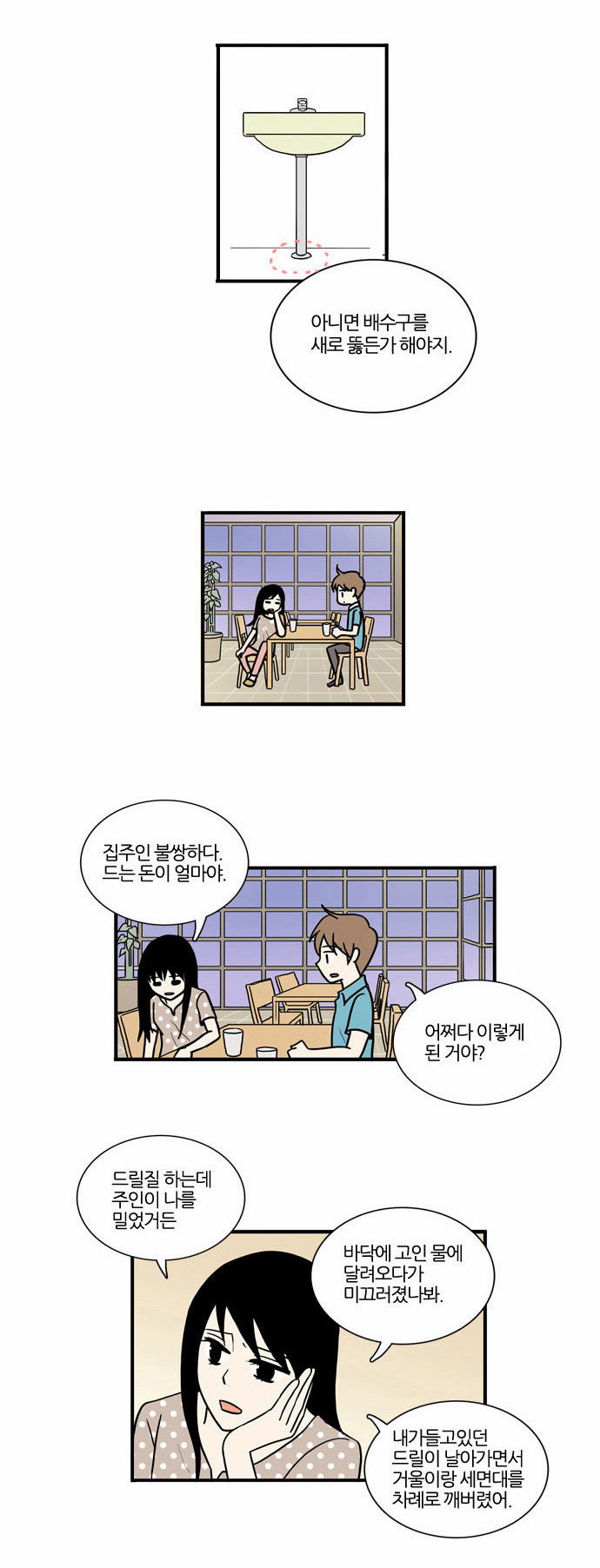 21 페이지