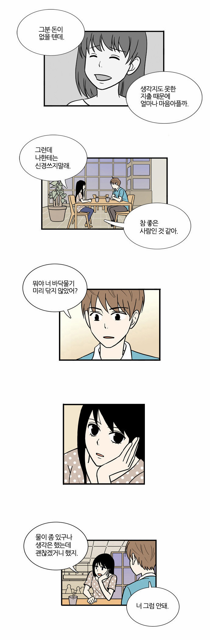 22 페이지