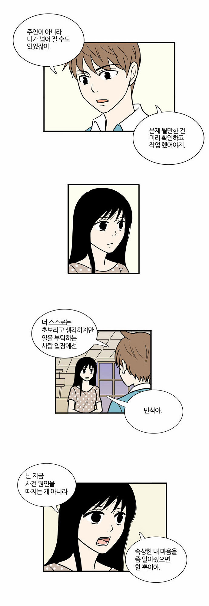 23 페이지