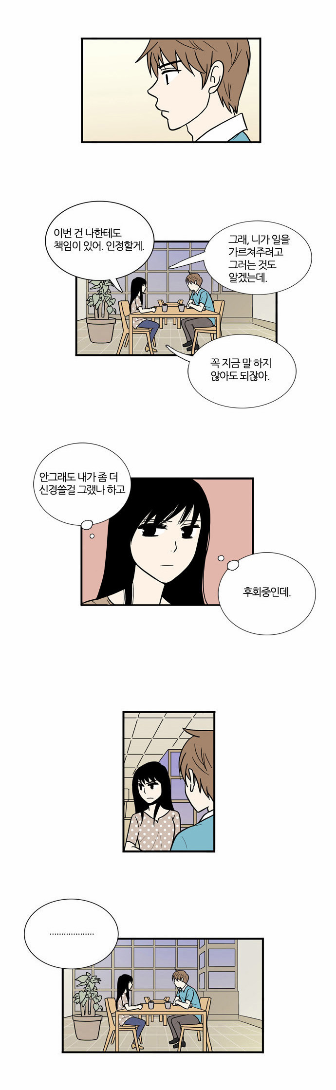 24 페이지
