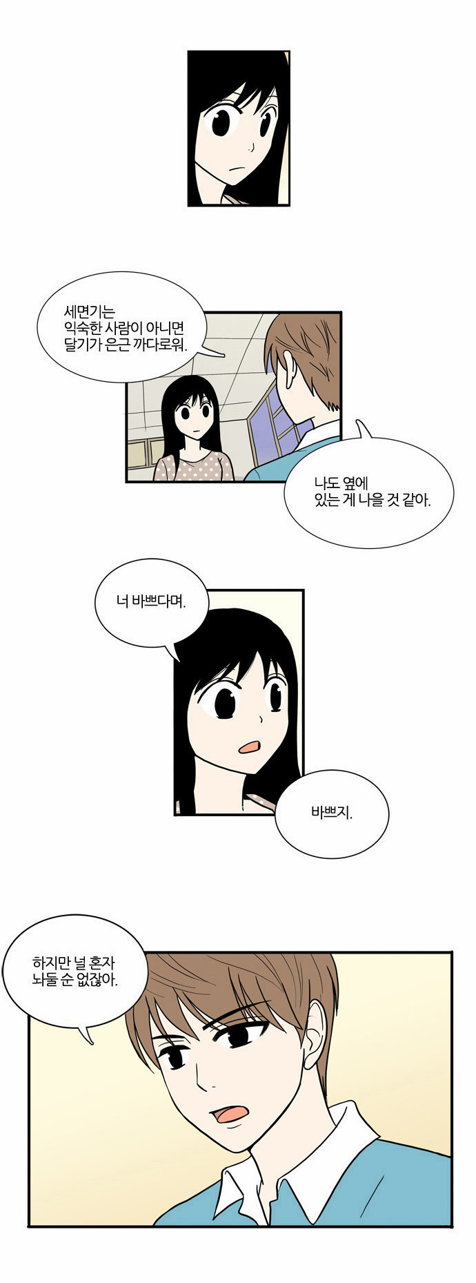 26 페이지