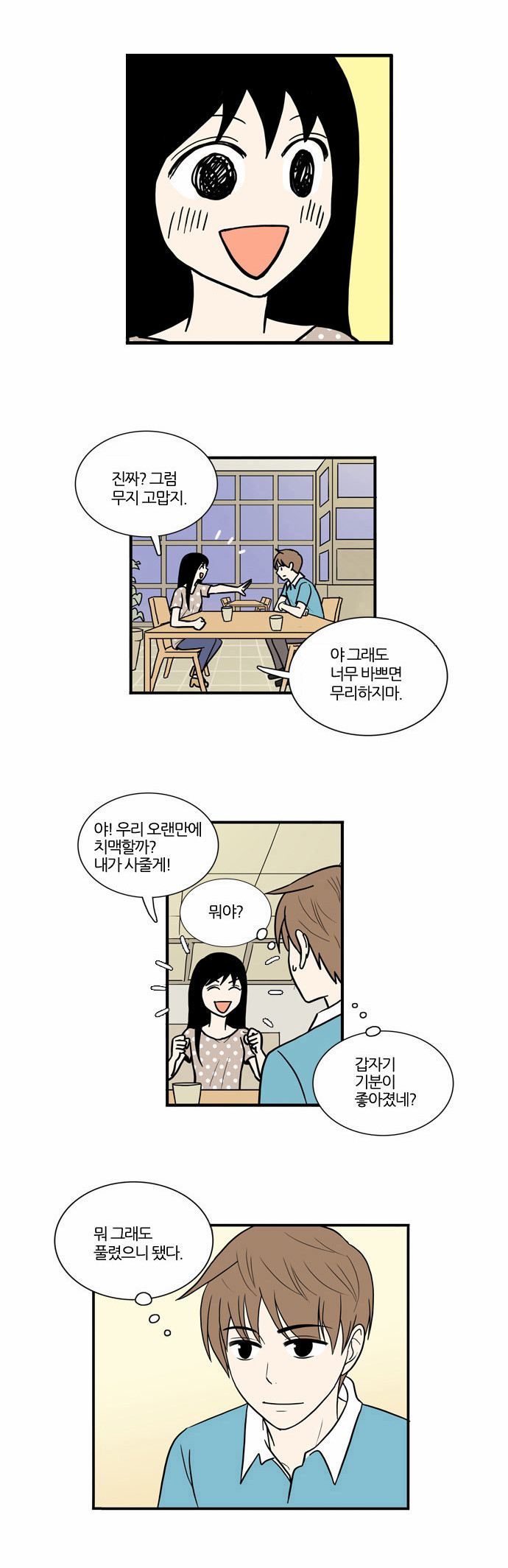 27 페이지
