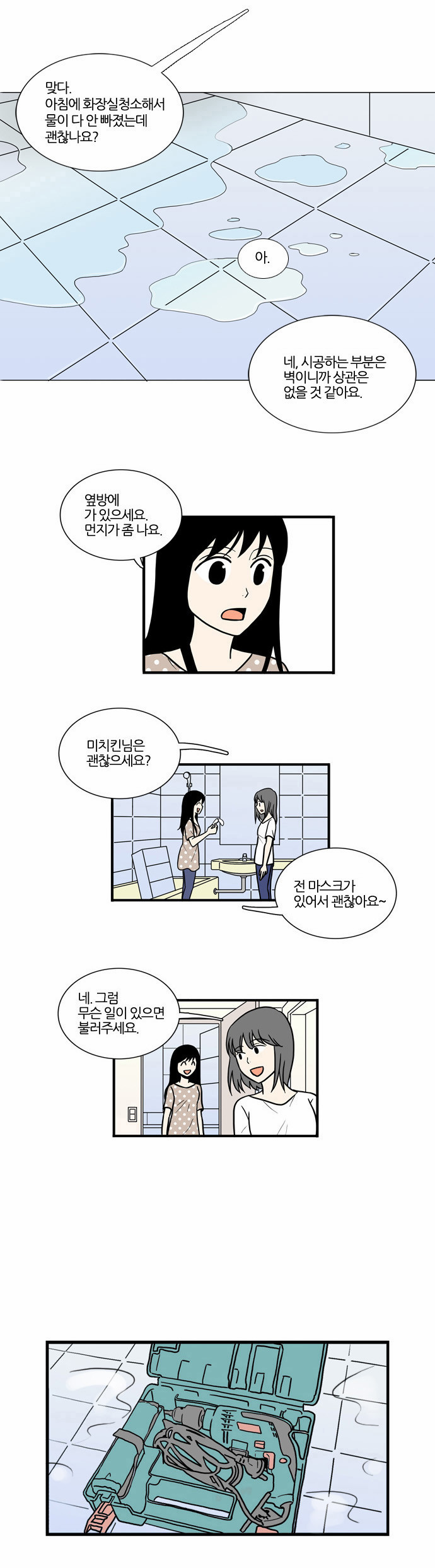 3 페이지