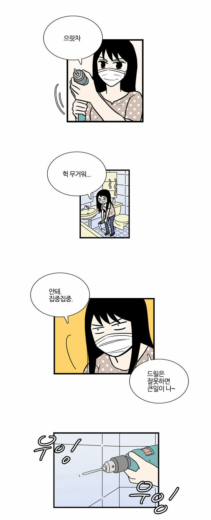 4 페이지