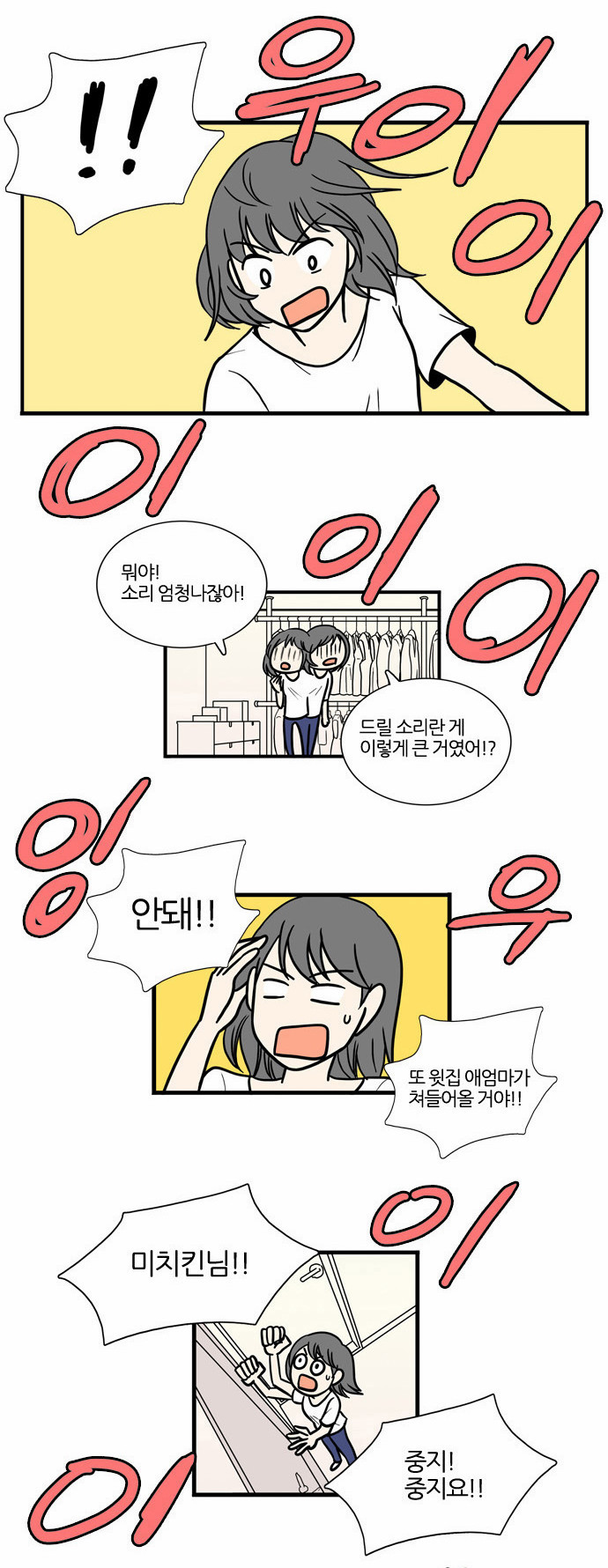 5 페이지