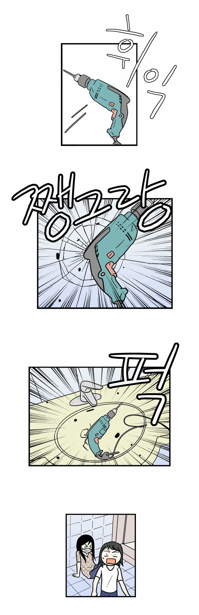 8 페이지