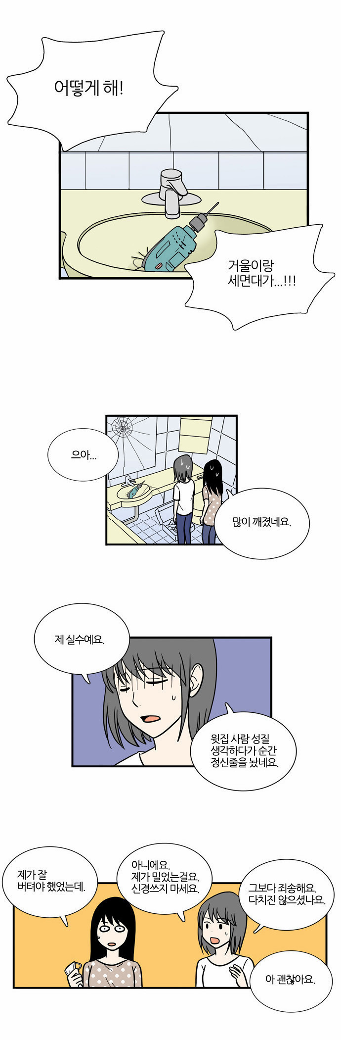 9 페이지