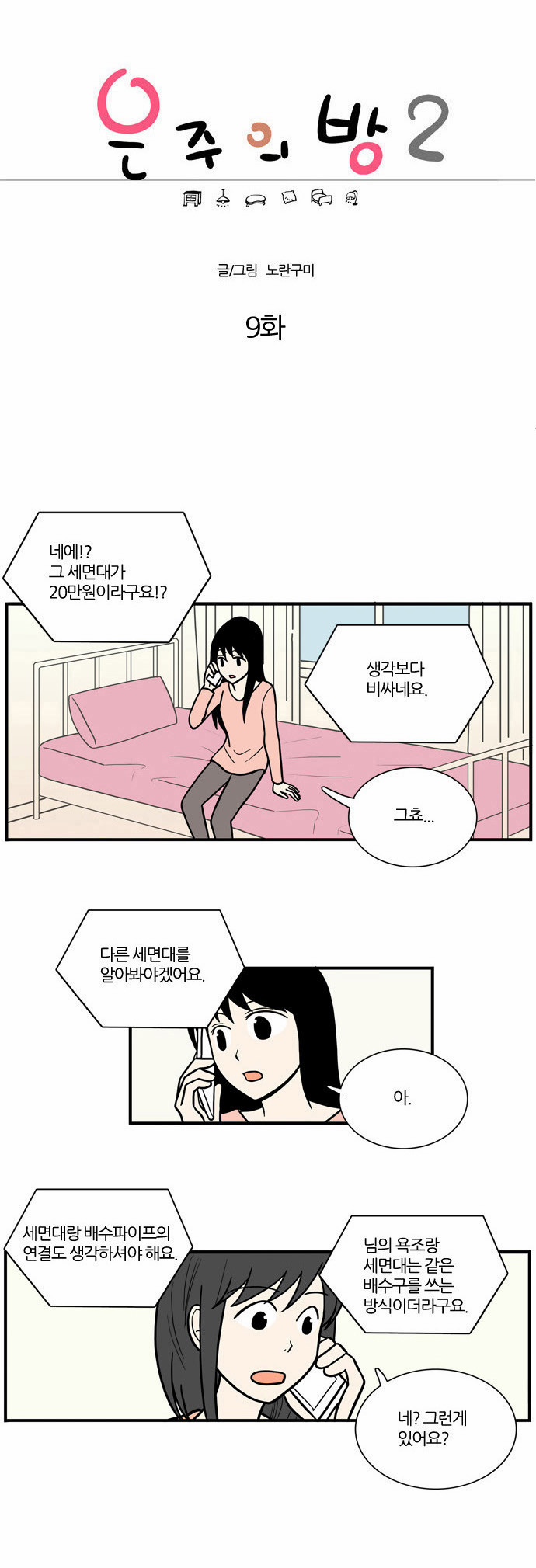 1 페이지