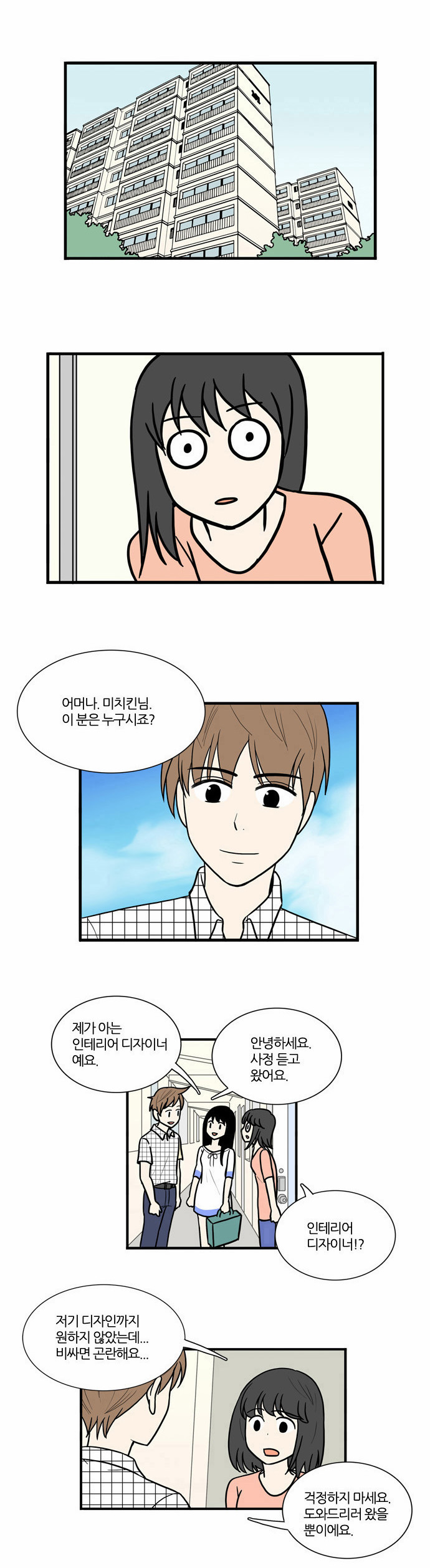 3 페이지