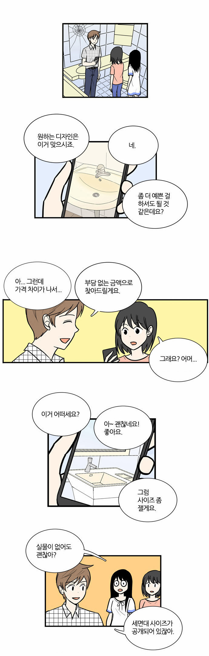 5 페이지
