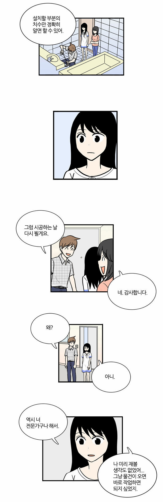 6 페이지