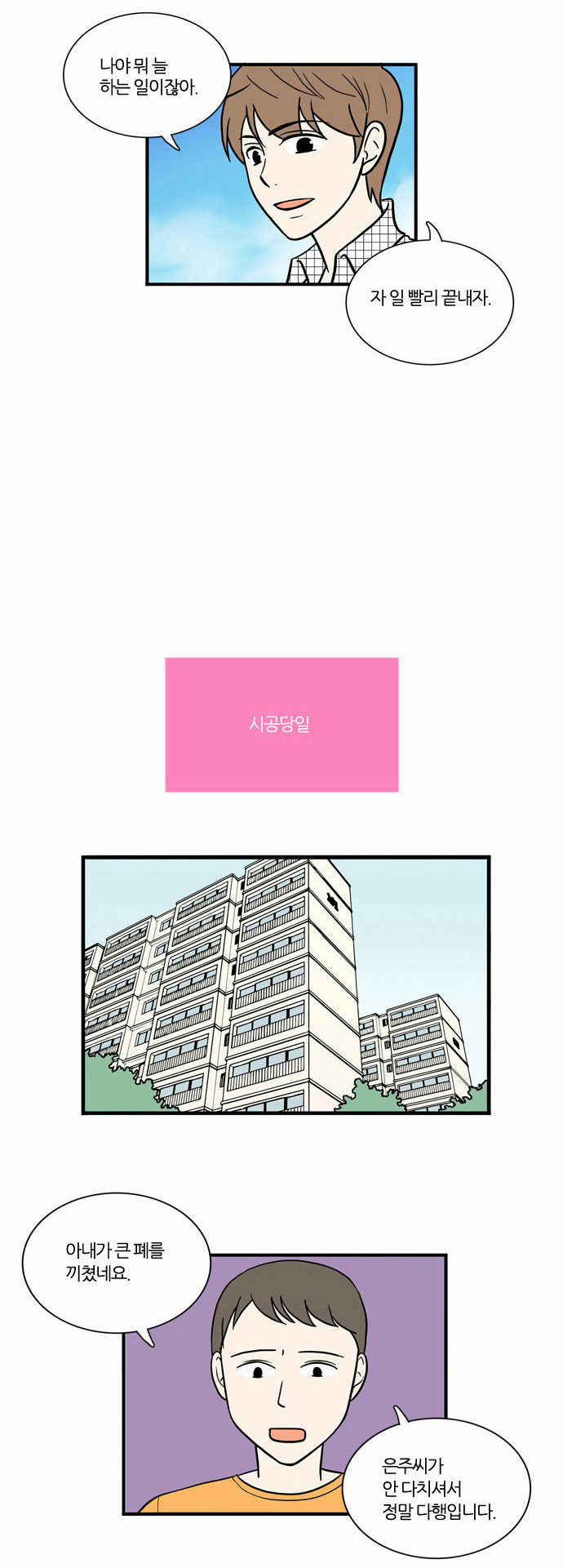 7 페이지