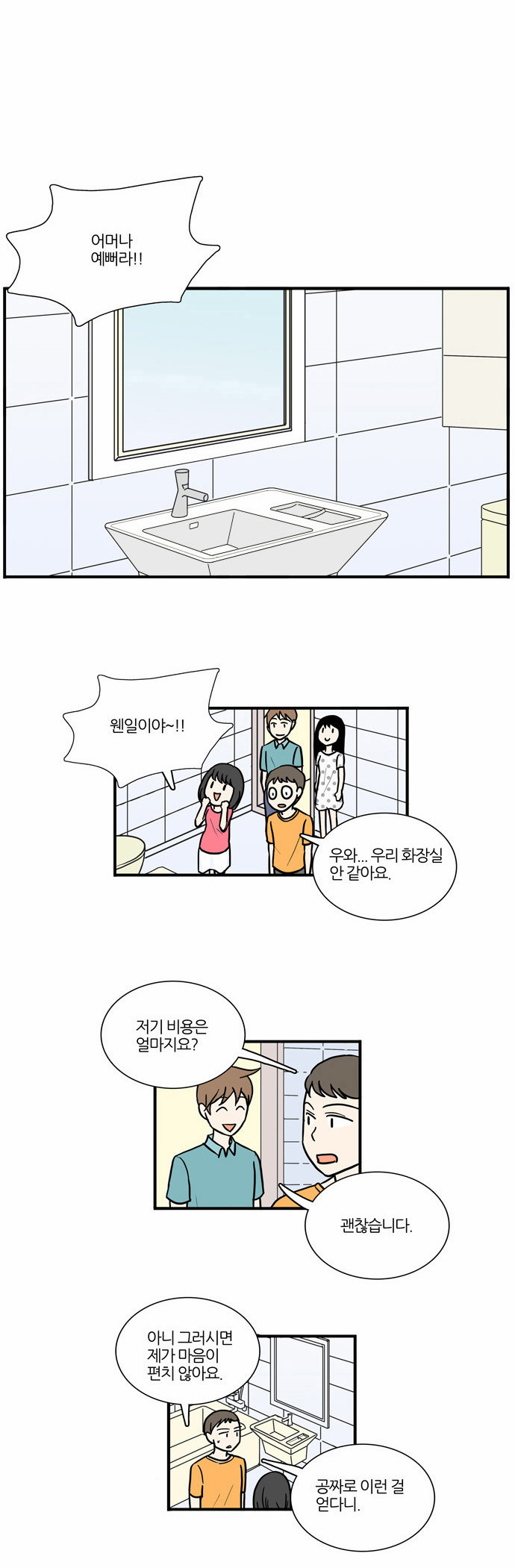 12 페이지